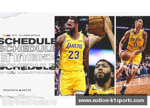 K1体育NBA洛杉矶湖人队最新赛程安排