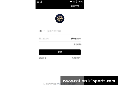 K1体育NBA看球网站：全方位赛事报道、球员分析及最新动态，一站式篮球精彩盛宴 - 副本
